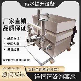 全自动污水提升器不锈钢反冲洗一体化静音节能污水处理