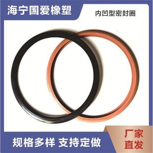 厂家直销 硅胶 氟胶 丁晴胶内凹型密封圈 三元 胶