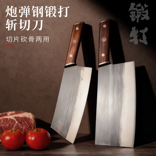 炮弹钢手工锻打菜刀斩切切肉切菜砍骨刀家用厨房锋利刀具男女套装