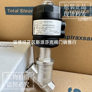 原装 2NC1 正品 2角座阀 斯派莎克PF61G气动角座阀斯派莎克PF61G