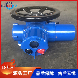 置整体执行器一体化执行机构 贝尔DZW20智能开关型阀门电动装