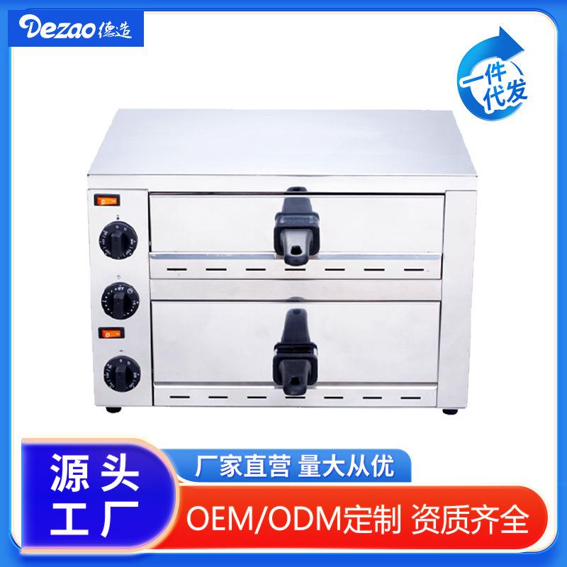 德造商用披萨炉FP-03A电热烘焙烤箱双层12寸快餐鸡肉卷面包汉堡机