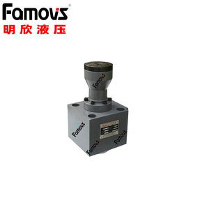 10明欣Famovs直供充液阀满油阀液控单向阀标配螺丝170mm HCF63A1