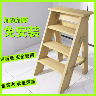 折叠梯凳花架木梯子书架木质收纳梯台阶踏步梯 家用 实木人字梯