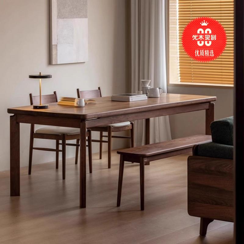 黑胡桃木书桌实木餐桌电脑桌客厅书法桌子家用写字长桌长条工作台