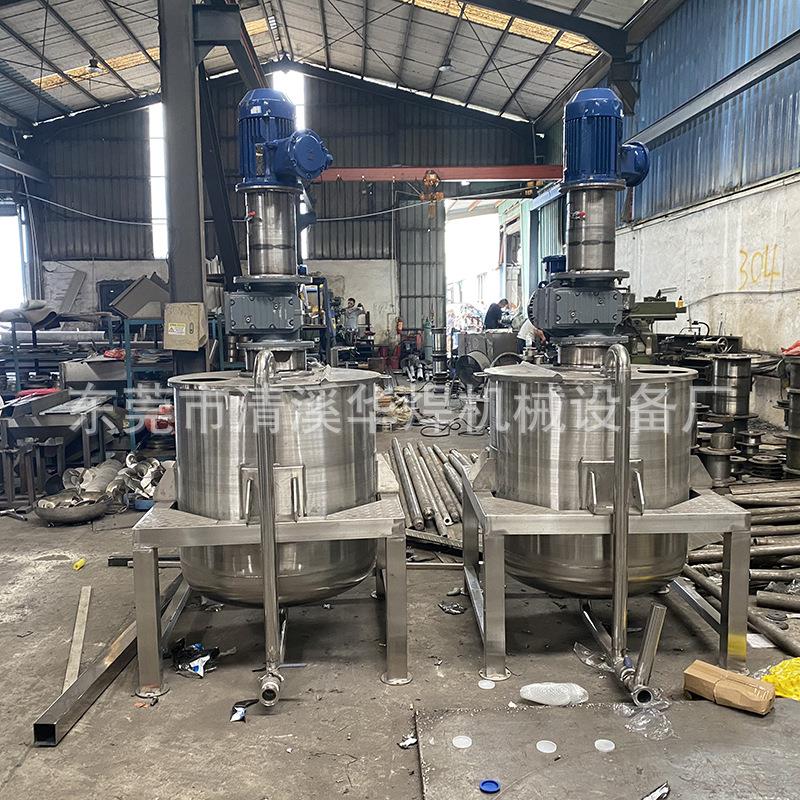 500L同轴高低速搅拌机单组份硅胶树脂搅拌罐高剪切低速刮壁搅拌器