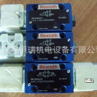 EG24N9K4现货 力士乐电磁阀4WE6W62