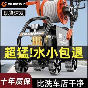 家用抢增压0v水枪22洗车机清洗机神器大功率强力洗地车用水泵高压