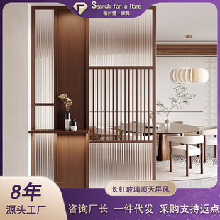 长虹玻璃屏风隔断入户玄关客厅家用实木餐厅遮挡玄关柜 酒店新中式