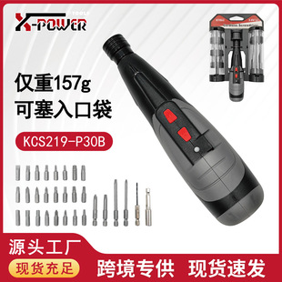 3.6V便携充电电动螺丝刀展示架包装 五金工具 锂电迷你款 家用套装