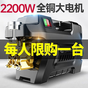 德国高压洗车机家用洗车水枪商用220V刷车泵大功率清洗机洗车神器