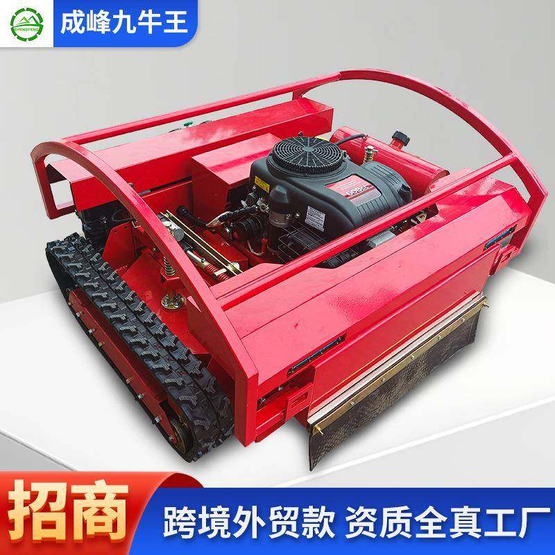 遥控割草机器人小型履带式除草机果园草坪开荒碎草机遥控割草机,农机/农具/农膜,割灌机/割草机/油锯,淘宝优惠券,粉丝福利购,淘宝优惠卷