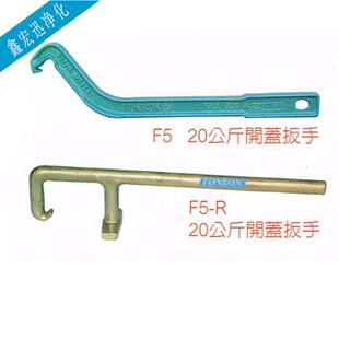 厂家直销20公斤油桶开盖扳手防爆开盖扳手F5F-RF5-G开桶扳手