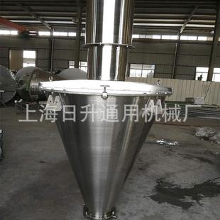 搅拌机 厂家直销容积3立方不锈钢高速干粉混合机多角变距立式