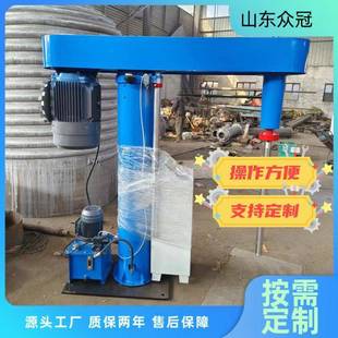 生产分散机7.5kw高速液压搅拌机涂料油漆实验分散机厂家