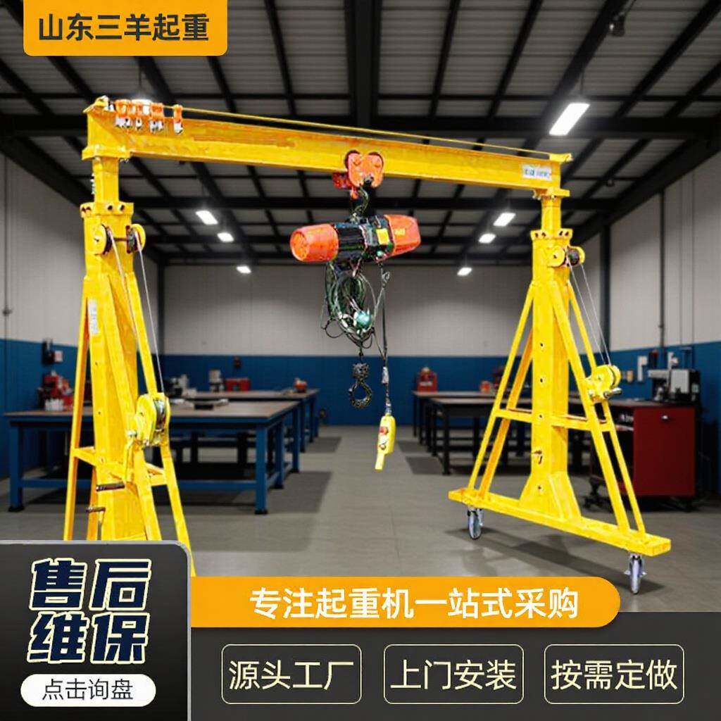 手推简易龙门架起重机车间室内外货场小型龙门架无轨移动龙门架