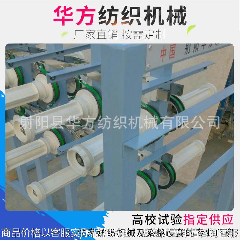 厂家供应玻璃纤维筒子架玻纤纱架碳纤维芳纶 筒子架