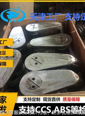 导索卸扣    导缆卸扣 211150 产品证