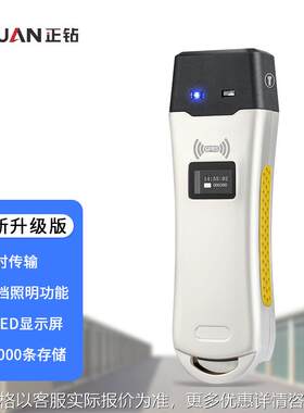 ET-7272实时传输终身免流量照明巡更棒带屏电子巡更保安巡逻