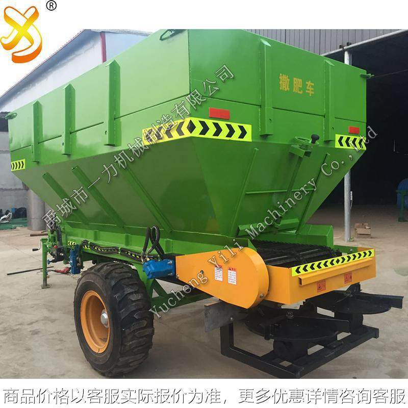 双圆盘撒肥机 大型液压撒粪车 有机肥牵引式12方撒肥车 固肥撒粪,农机/农具/农膜,施肥机械,淘宝优惠券,粉丝福利购,淘宝优惠卷