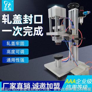 西林瓶锁口机香水封口机 牌气动香水扎口机轧盖机台式
