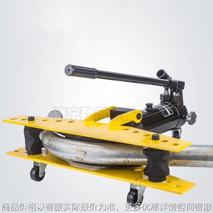 厂家直供手动液压弯管机 2寸.3寸.4寸液压弯管器 无缝钢管折弯机