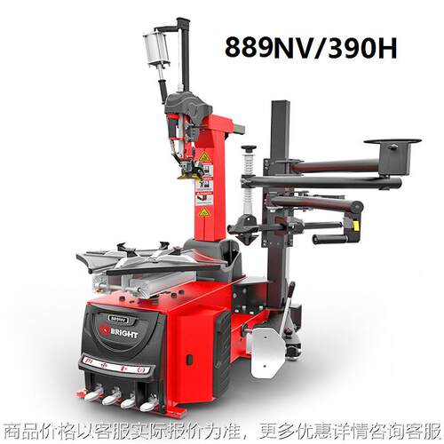 CORCHI 光明889N/390H 豪华高端轮胎拆装机TYRE CHANGER