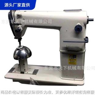 假發(fā)縫紉機其他皮革加工設(shè)備