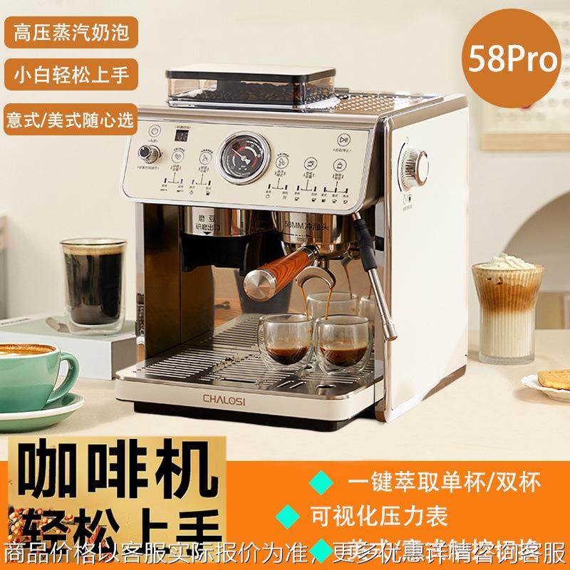 咖啡机意式美式半自动家用小型打奶泡办公室带研磨一体浓缩咖啡机