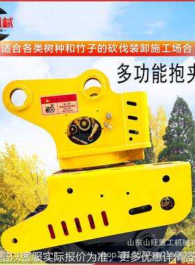 全自动伐木机毛竹林场砍伐机械 抓木机锯树木修剪去枝分段抱夹锯