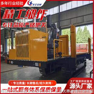 出售爬坡拉货履带式移动运输车 驾驶式山地爬山虎工程载运运输车