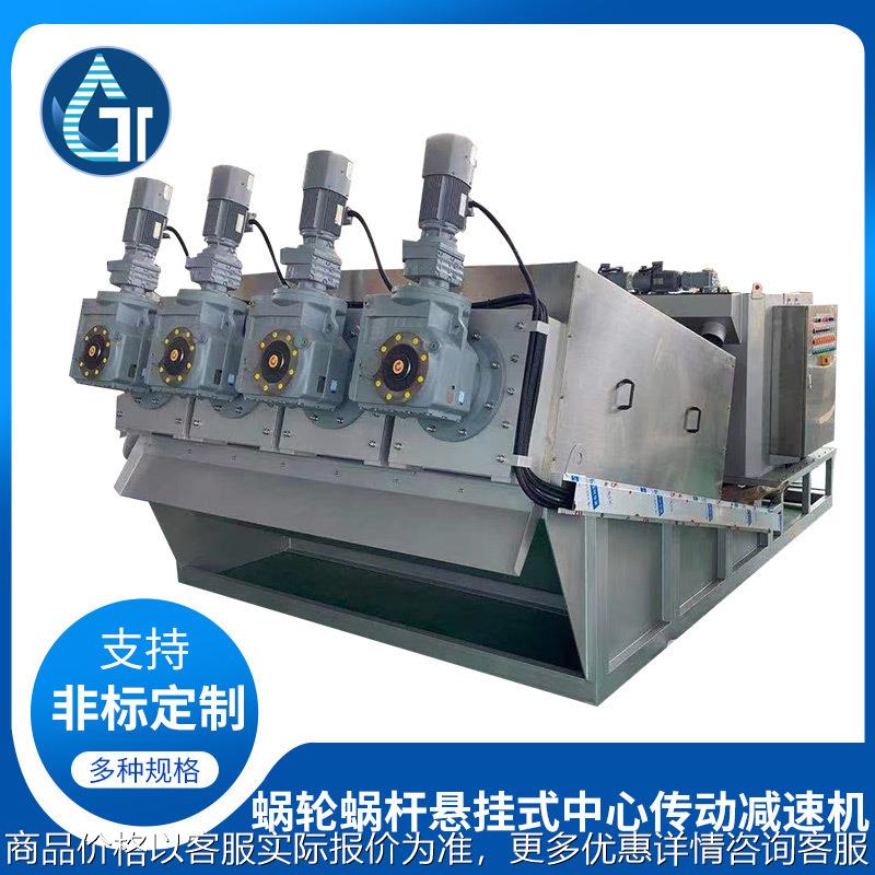污水处理设备配件周边传动刮泥机蜗轮蜗杆型悬挂式中心传动减速机