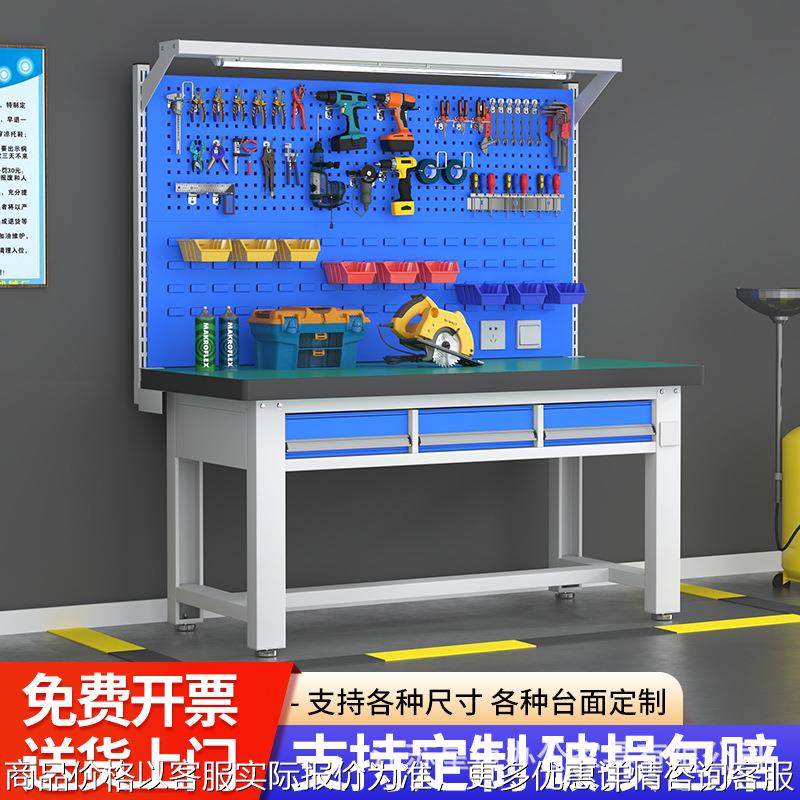 重型钳工工作台不锈钢钳工台防静电工作台实验模型车间操作检验桌,办公设备/耗材/相关服务,喷头/打印头,淘宝优惠券,粉丝福利购,淘宝优惠卷