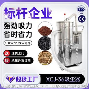 36大吸力粉末除尘集尘器低噪工业用大功率吸尘器380 上海2.2