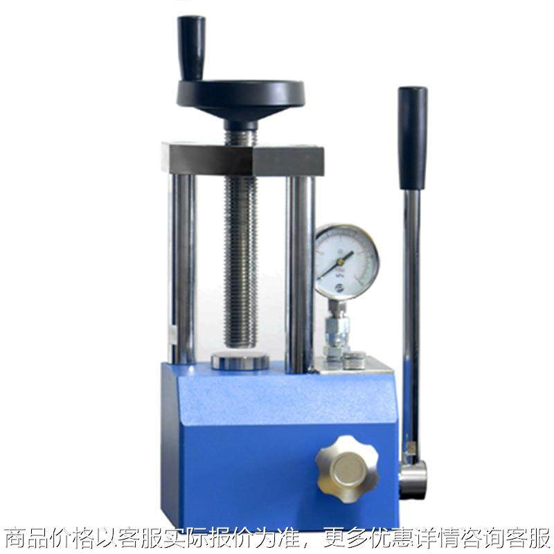 两柱手动压片机[5吨] 0103---5,五金/工具,其他机械五金,淘宝优惠券,粉丝福利购,淘宝优惠卷