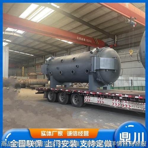 可以来图代加工咨询真空退火炉回火炉气淬炉等真空炉炉体