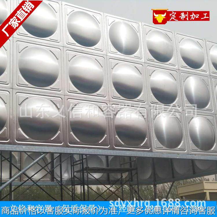 山东曲阜不锈钢保温水箱承压水箱定压补水装置不锈钢水箱304方形,厨房电器,商用净水设备,淘宝优惠券,粉丝福利购,淘宝优惠卷