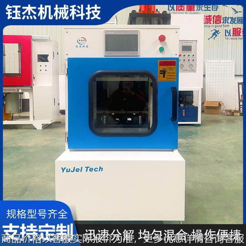 定制高速震荡机实验室颜料油漆涂料油墨150全自动振荡混匀机,工业油品/胶粘/化学/实验室用品,混合设备,淘宝优惠券,粉丝福利购,淘宝优惠卷