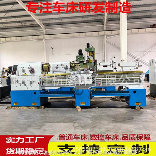 卧式式普通车床厂家C6240*2000实体工厂诚信经营30余年经验丰富