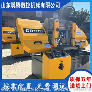 锯床4040 剪刀式 噪音低效率高 4025锯床 济南金属带锯床