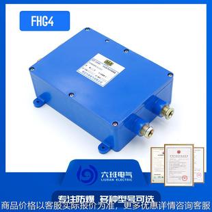 矿用本安型光纤接线盒4四通24芯熔接盒井下通信光缆接线盒