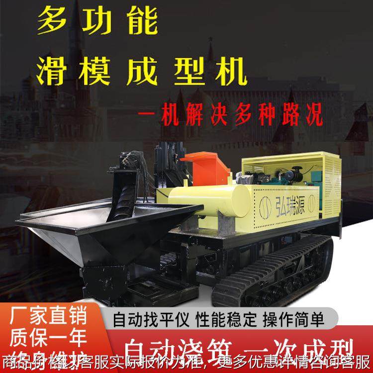 现货公路防撞墙履带滑膜成型机 多种模具路沿石一次成型滑模机,农机/农具/农膜,施肥机械,淘宝优惠券,粉丝福利购,淘宝优惠卷