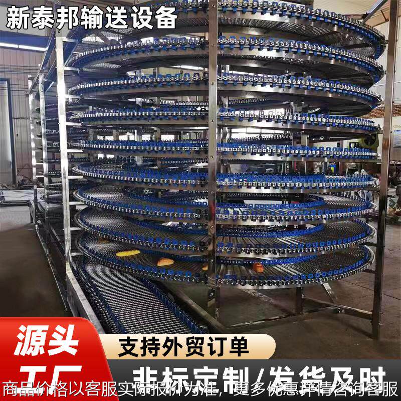 螺旋冷却塔连续糖果饼干颗粒物料方便面薯片全自动螺旋冷却输送机