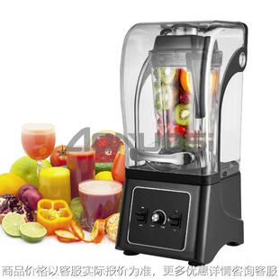 商用豆浆机早餐店破壁机现磨大容量带罩静音玉米汁机冰沙机