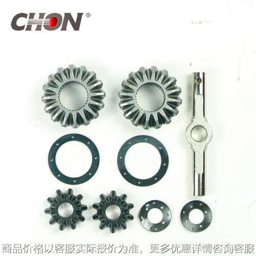 适用于陆巡LC100分动箱中间差速器 齿轮修理包