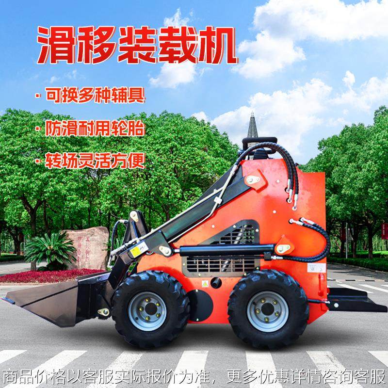 滑移式装载机建筑工地园林农用小铲车多功能履带式装载机轮式滑移,农机/农具/农膜,碾米机,淘宝优惠券,粉丝福利购,淘宝优惠卷