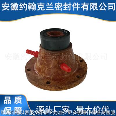 250-48-750/52.7-机械密封 适用于宜兴灵谷泵机械密封 现货