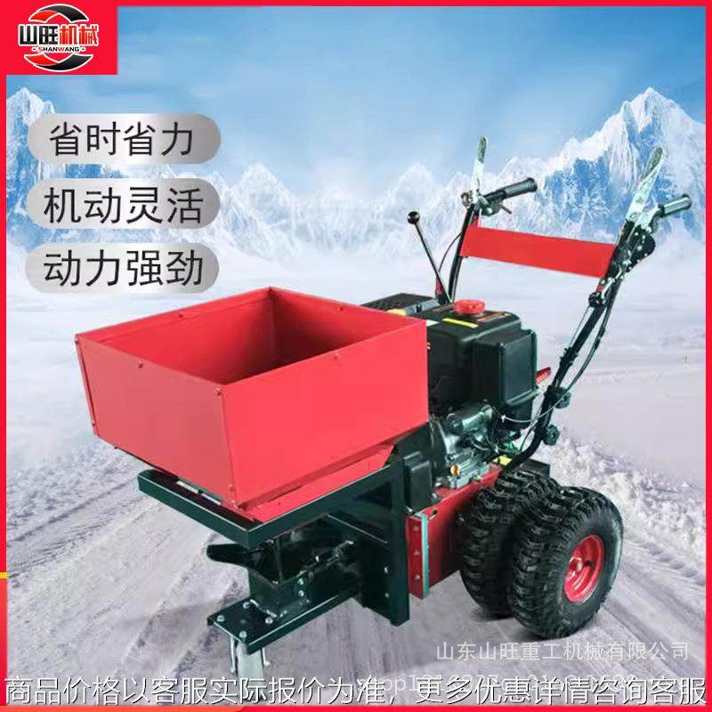 手推式融雪剂撒布机源头工厂积雪路面铲雪化雪机市政道路撒盐机,五金/工具,环卫车/保洁车/清扫车,淘宝优惠券,粉丝福利购,淘宝优惠卷