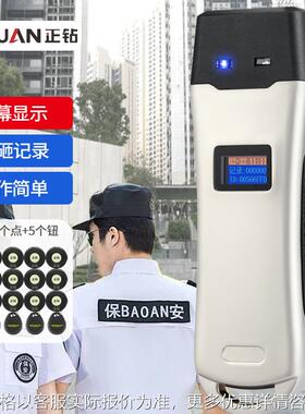 巡更Z-6200D彩屏感应式巡更机打点器电子巡更系统巡更棒