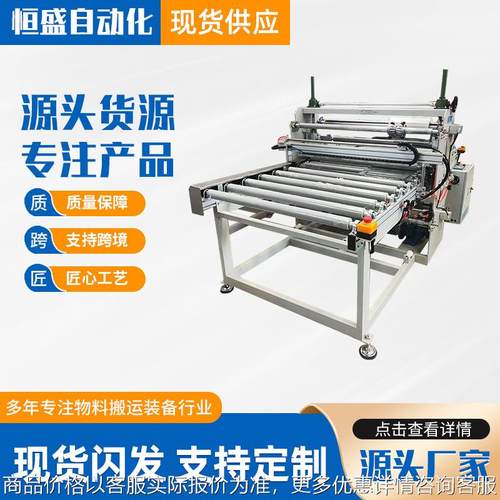 自动裁剪加热玻璃压膜机 精钢门平板玻璃自动贴膜机 玻璃覆膜机